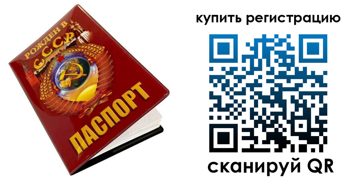 временная регистрация адрес в Хилке